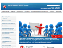 Tablet Screenshot of mfur.ru